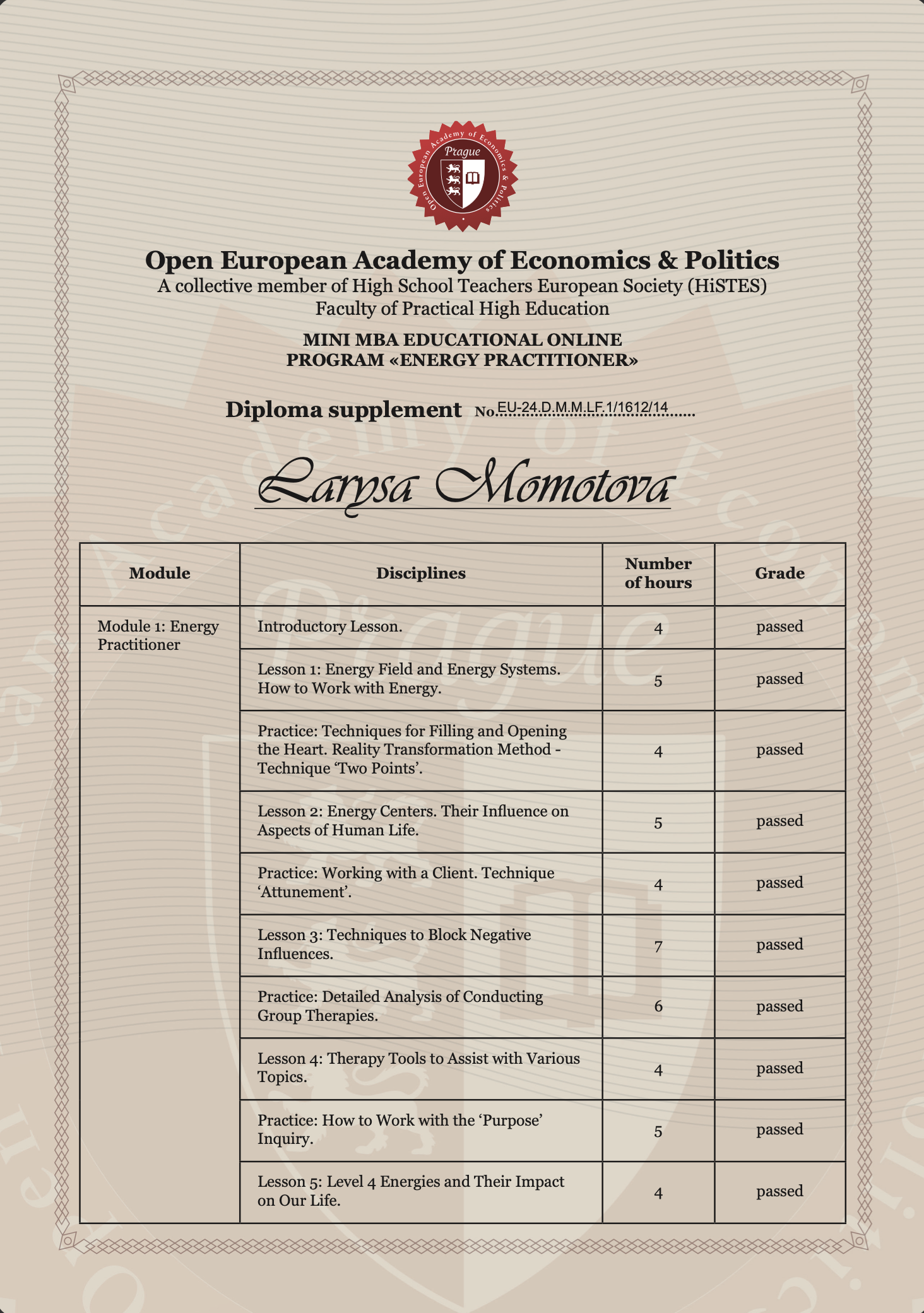 Приложение к сертификату 13